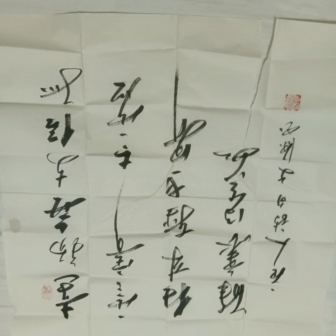 四哥