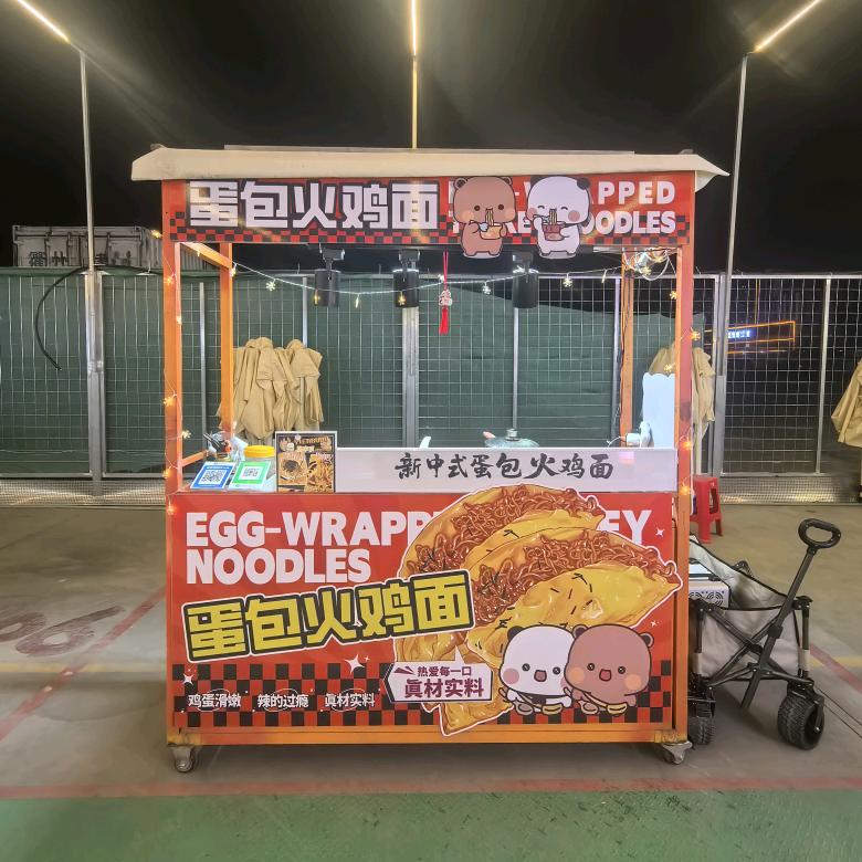 袁同学