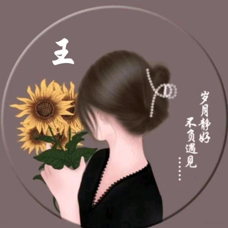 SS一姗姗