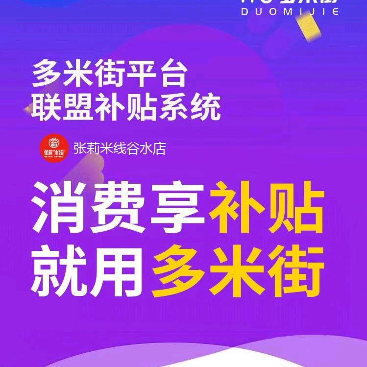 洛阳多米姐