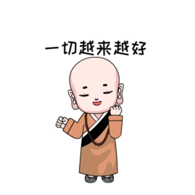 吾悦尘