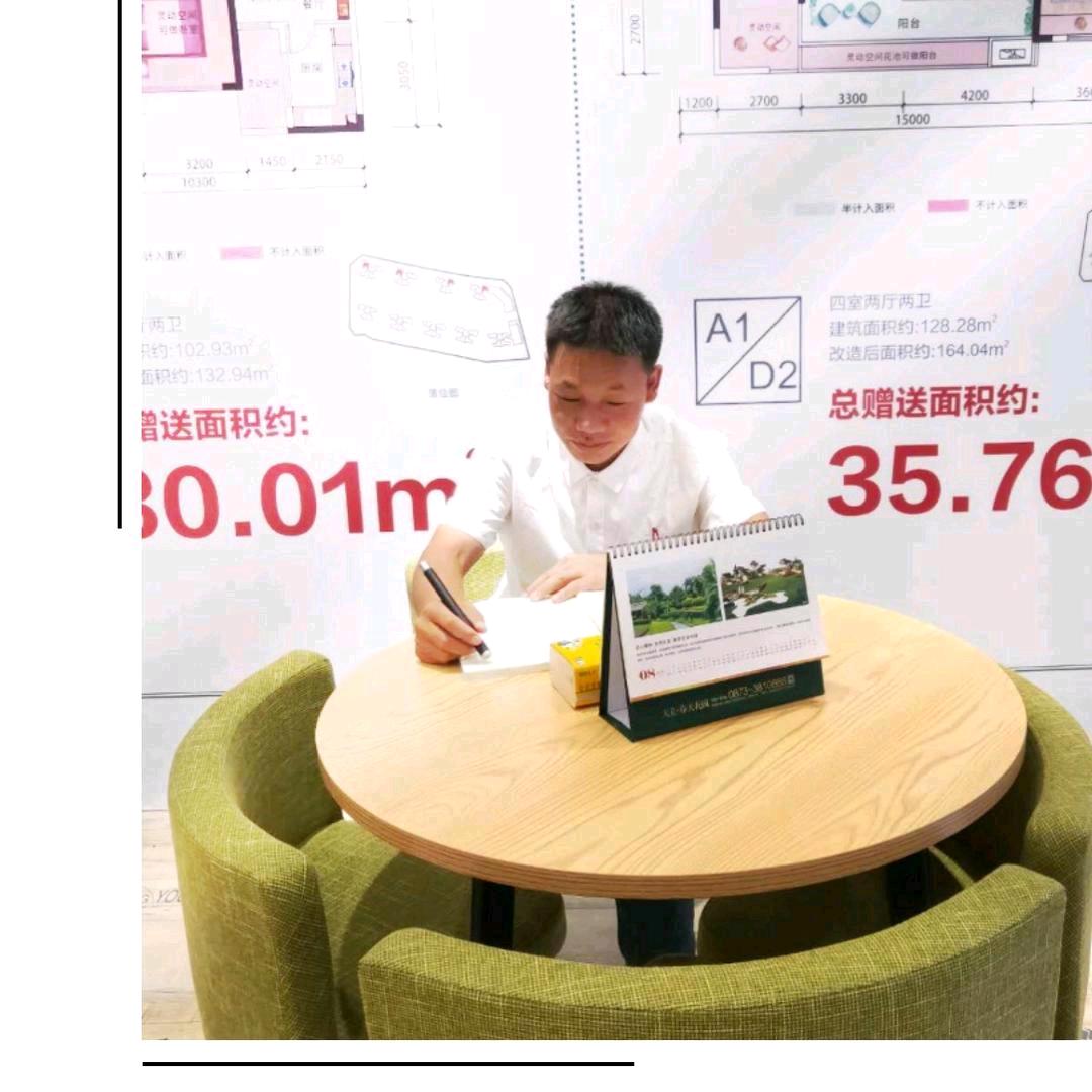 蒙自市鼎诺房地产经纪有限公司