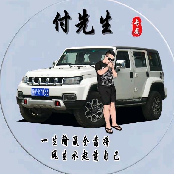 ꧁꫞天涯💞꫞浪子꧂