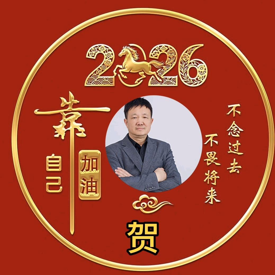 富宅乡墅（德维尔）