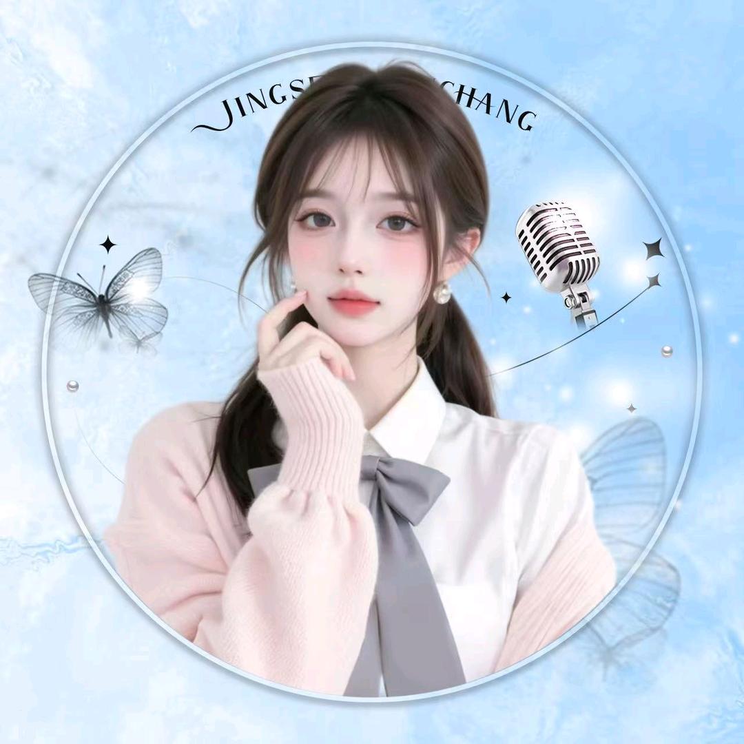 🧚‍♀️星月阁【媛宝】❄️