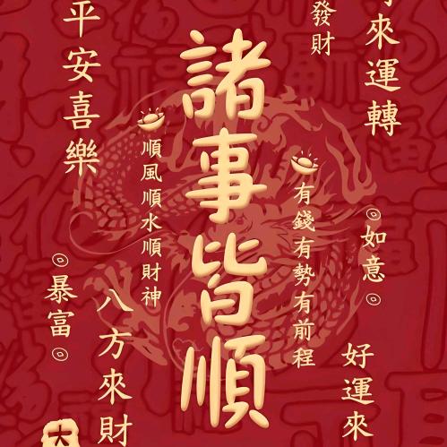 萝卜爱运动（助力号）