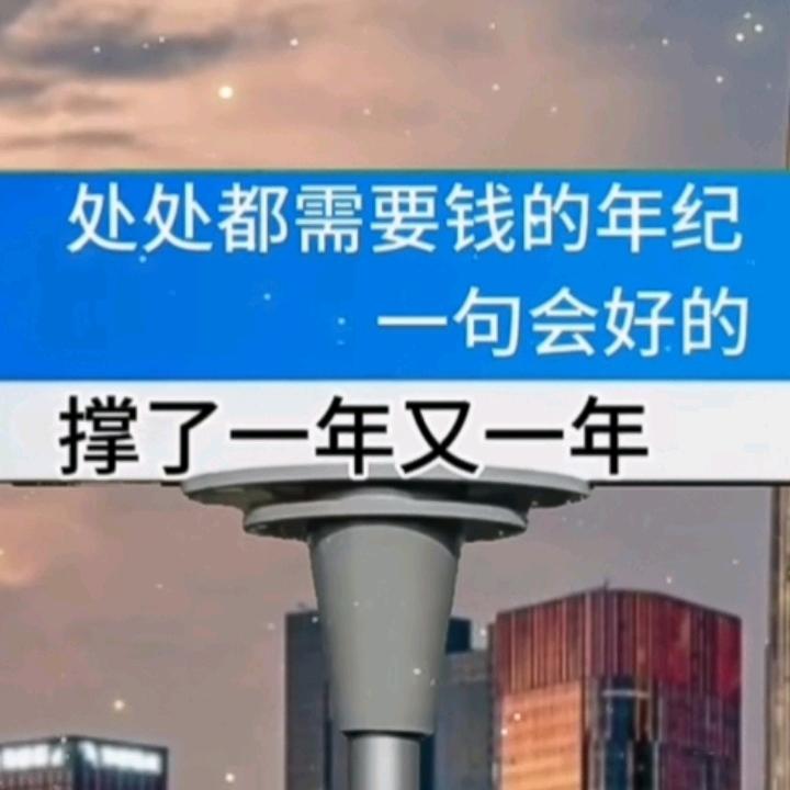 一生何求