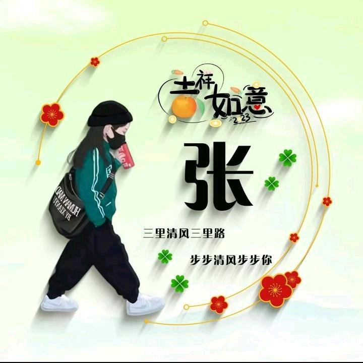 为幸福努力
