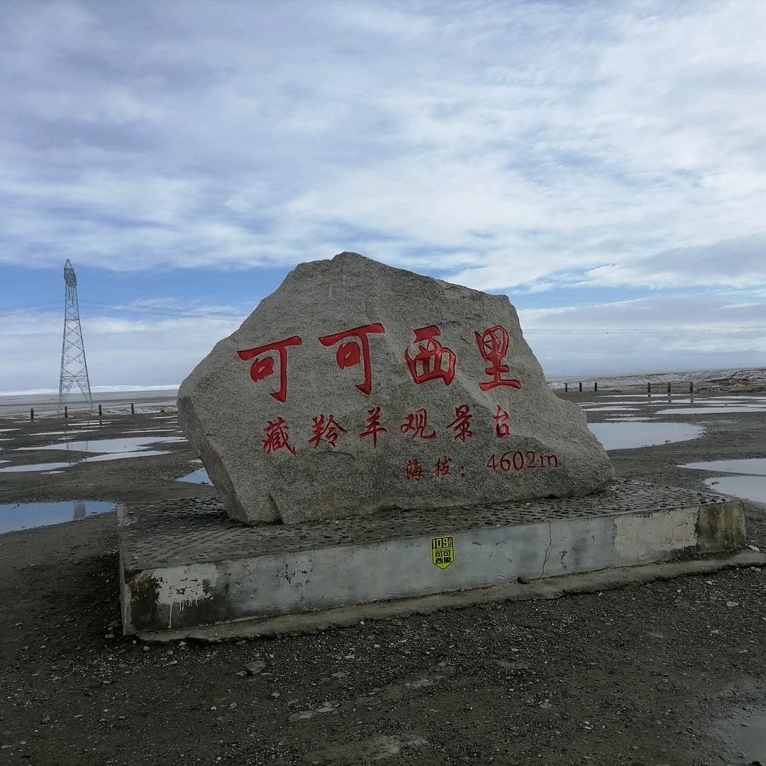 海南家乡