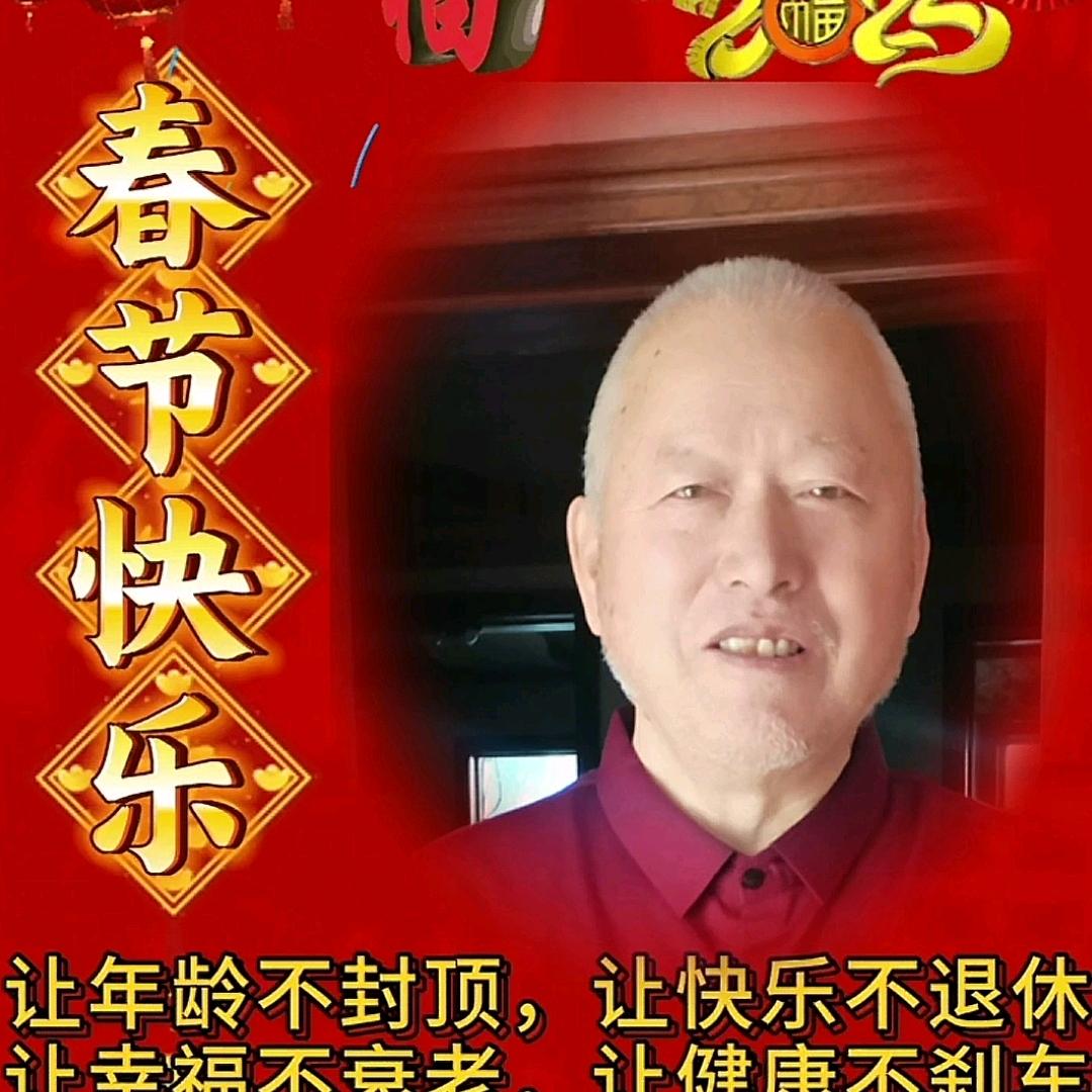 幸福老人