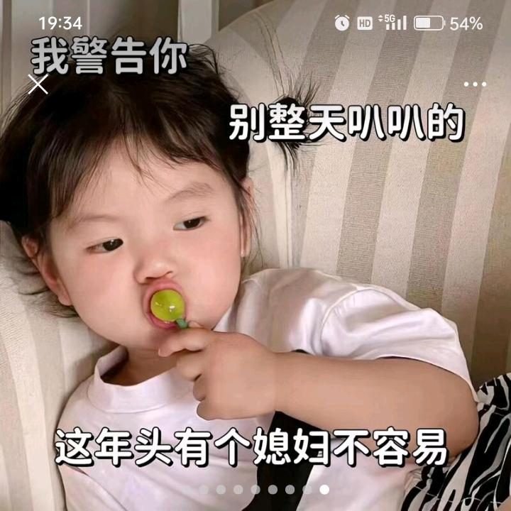 终身无悔