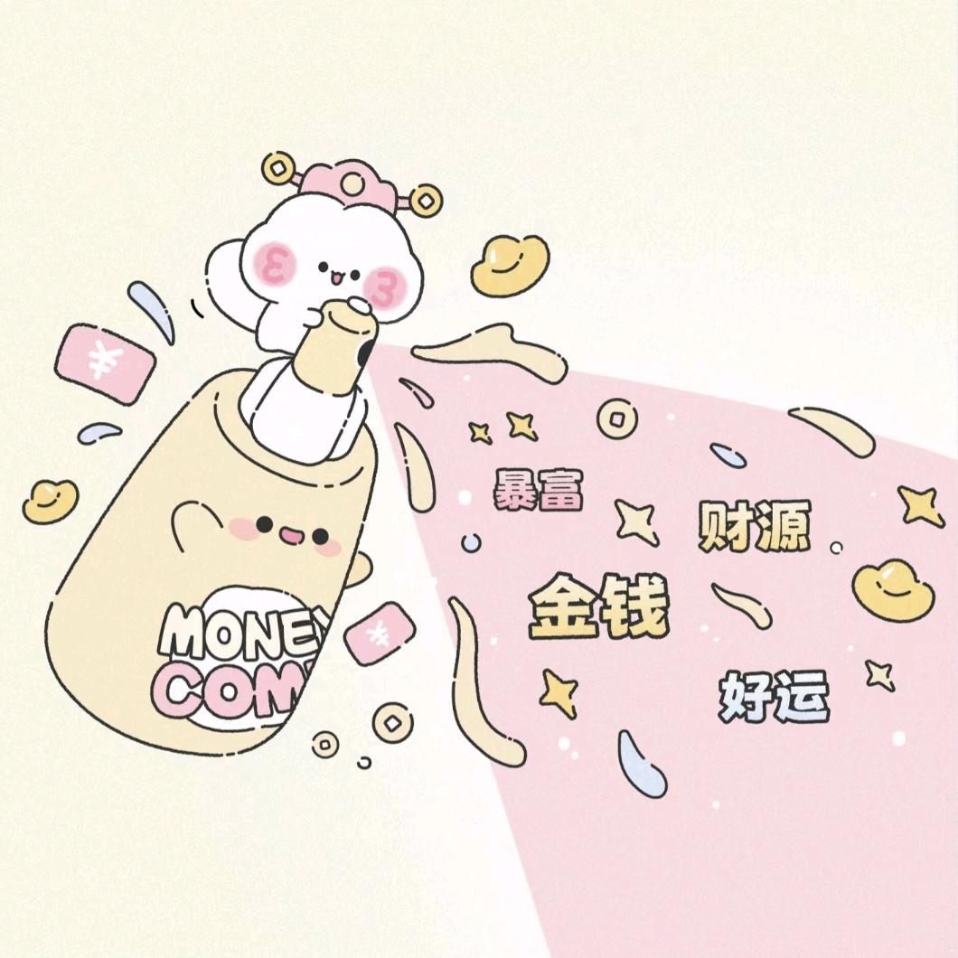 realize温（互）