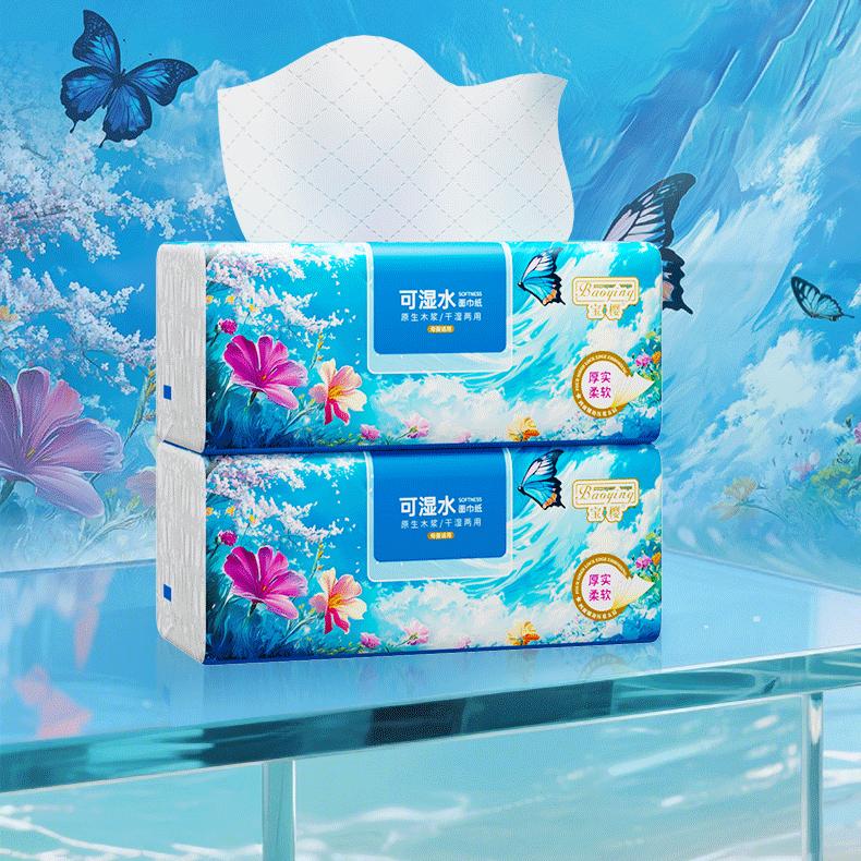 宝樱纸业