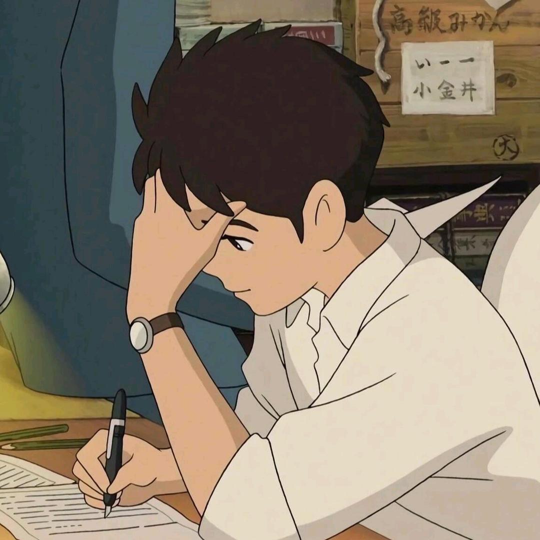 居然