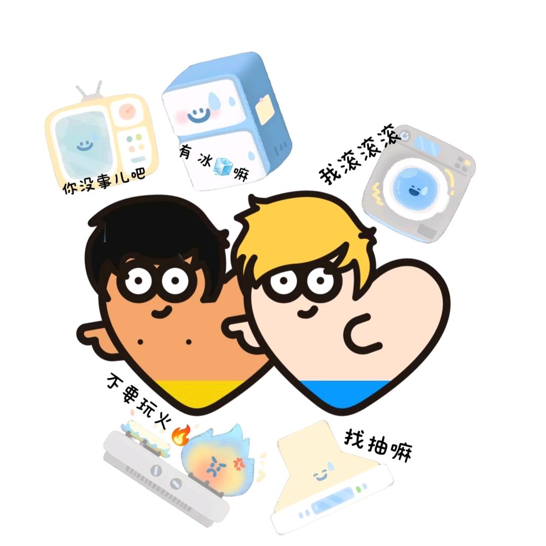 海尔家电小马达