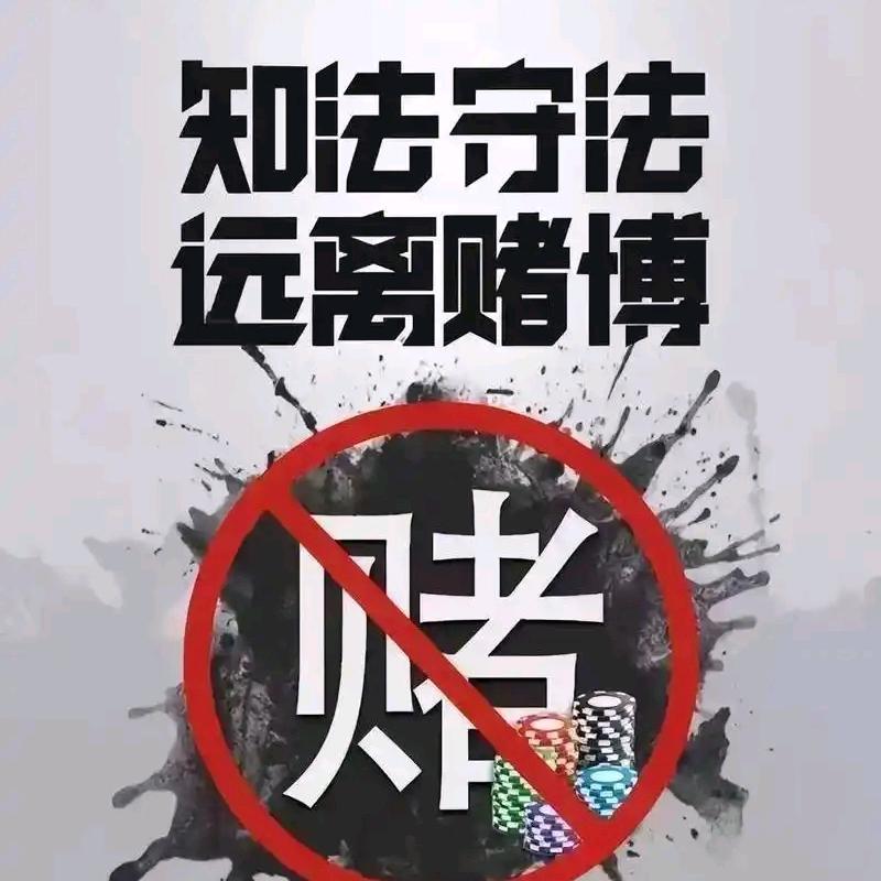 青龙蓝道生涯戒赌中心