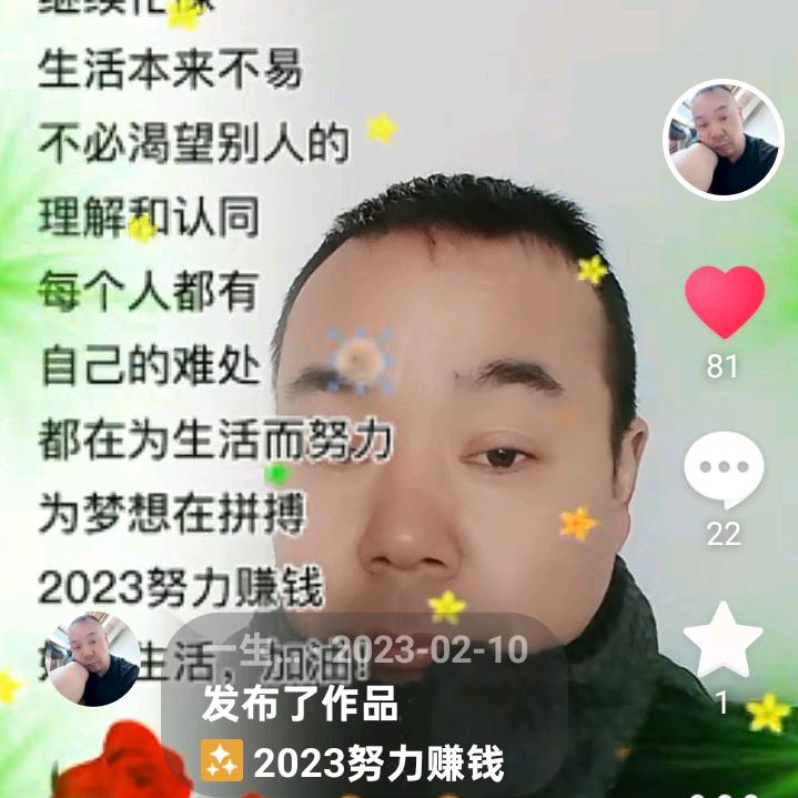 一生有你！！！！