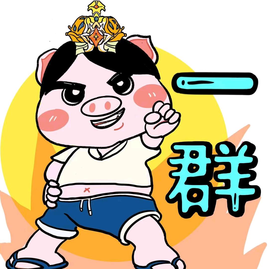 张大帅✦