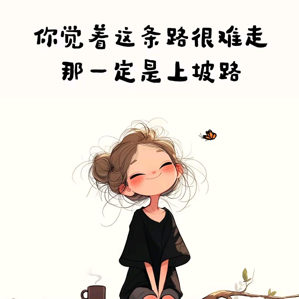 你大哥