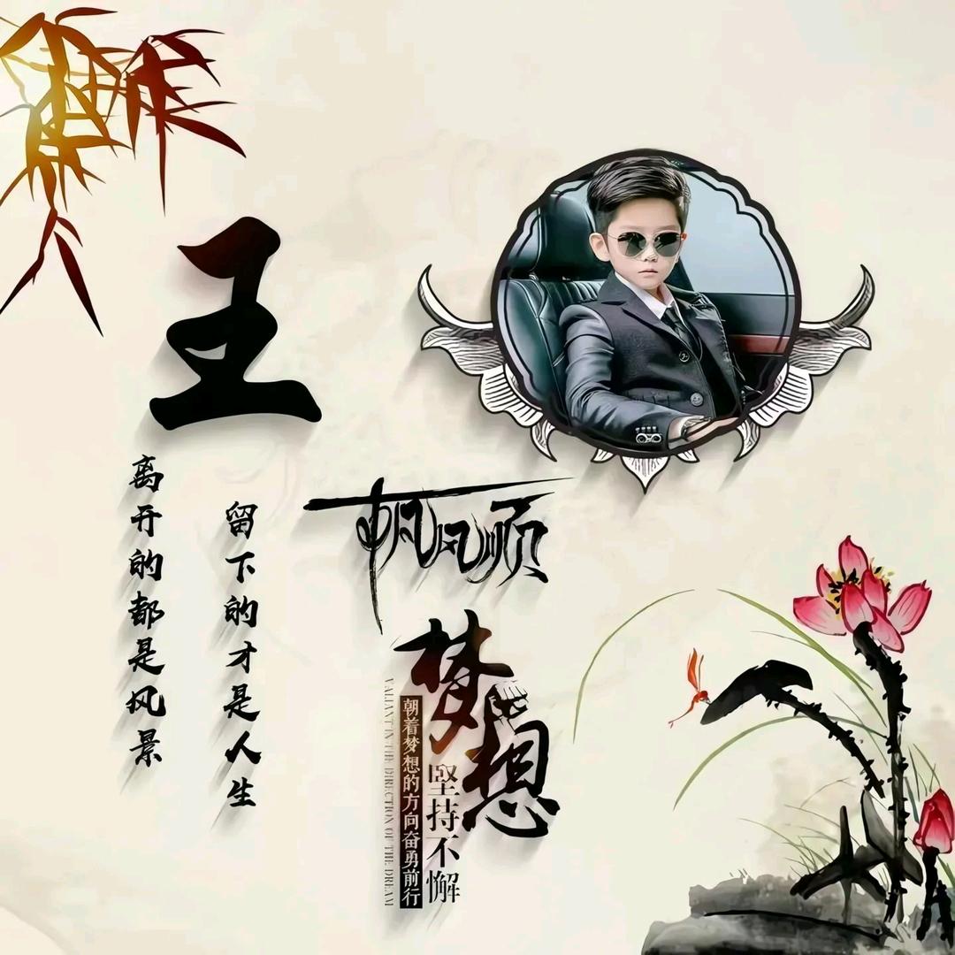 🌙余生ړ٭不念过往ོꦿ༊