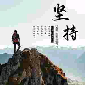 余生只为你