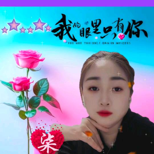 柒夏雲