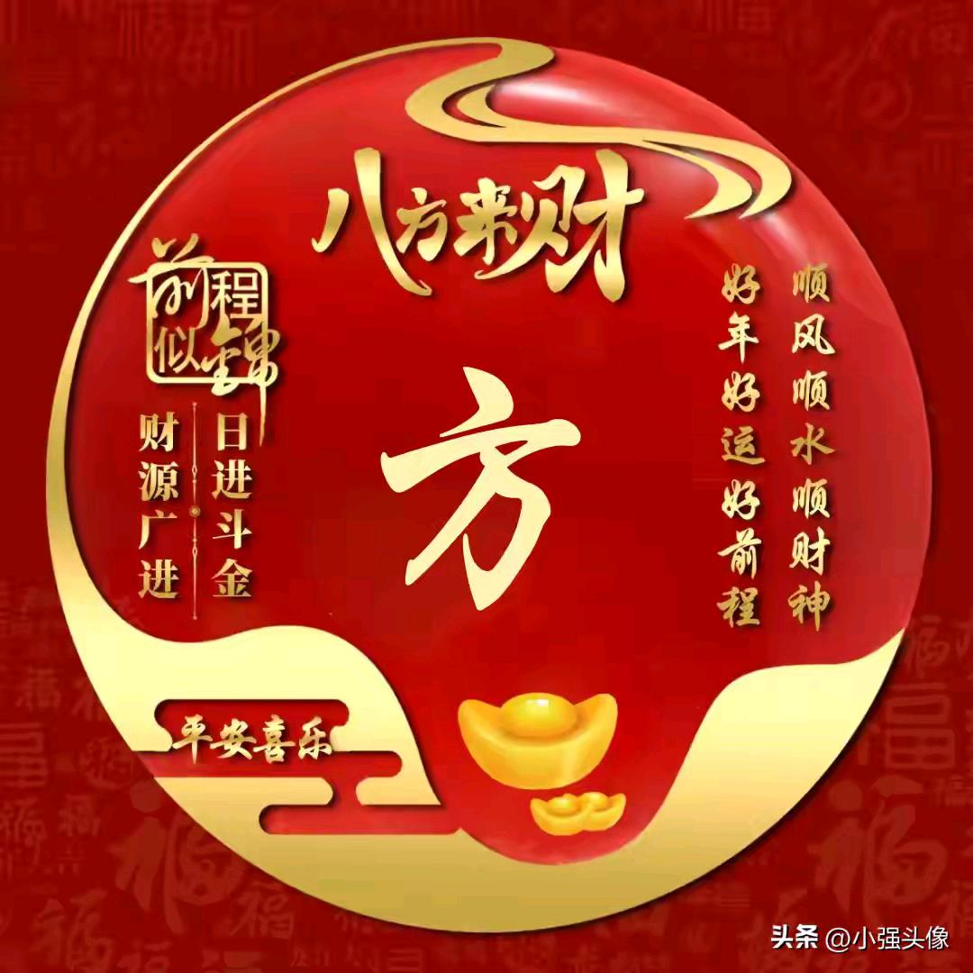 ༺ཉི།方向明确