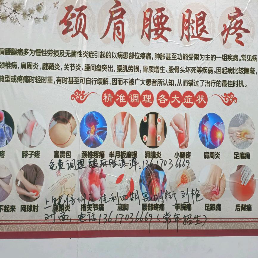 同康伊美