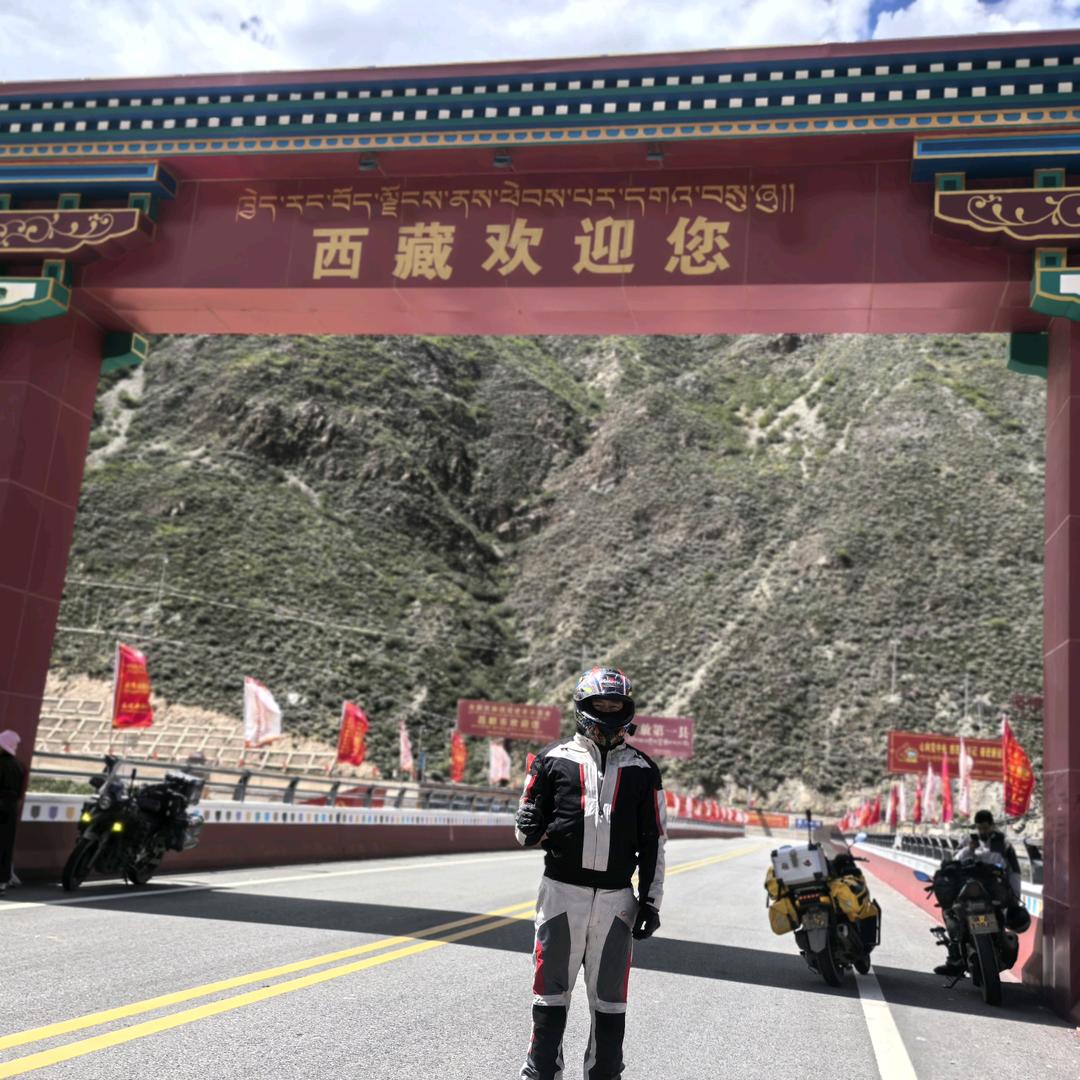 山河
