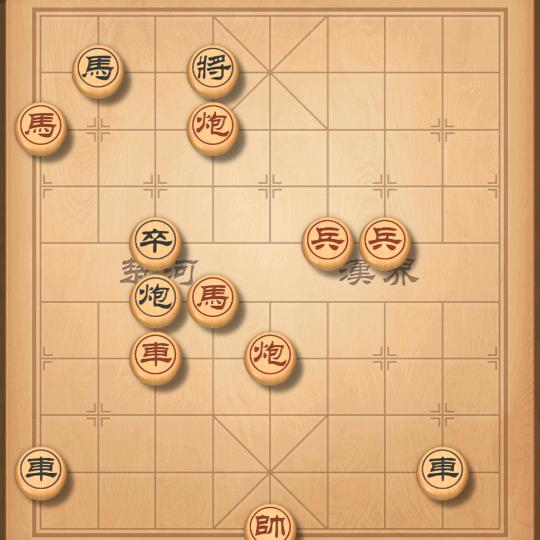 往后余生