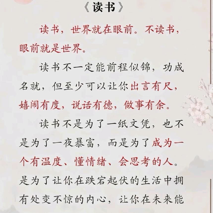 成义