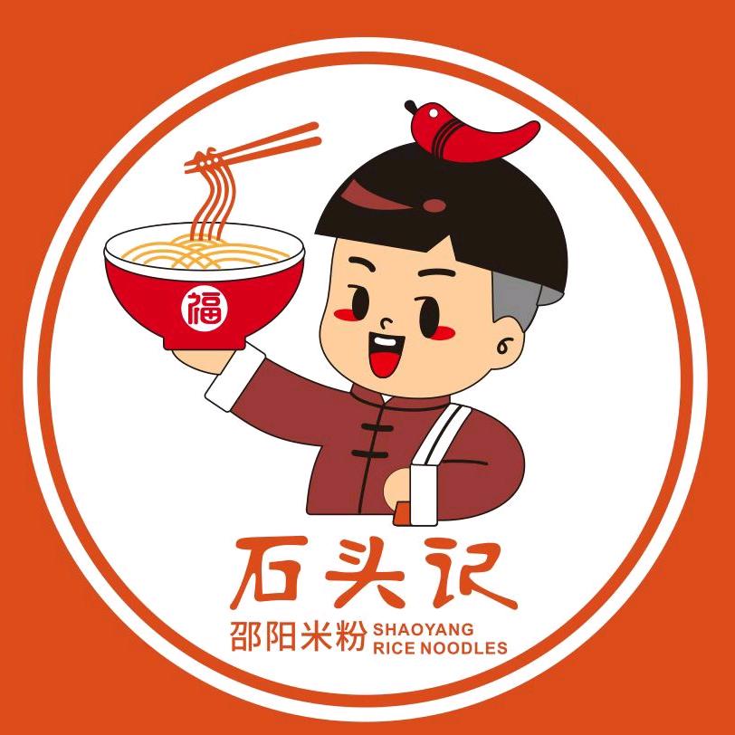 石头记邵阳米粉