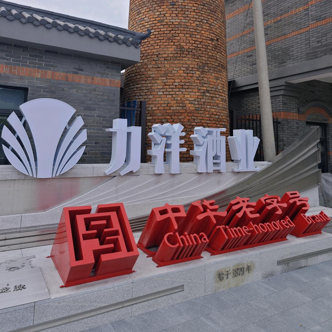南滨干饭人