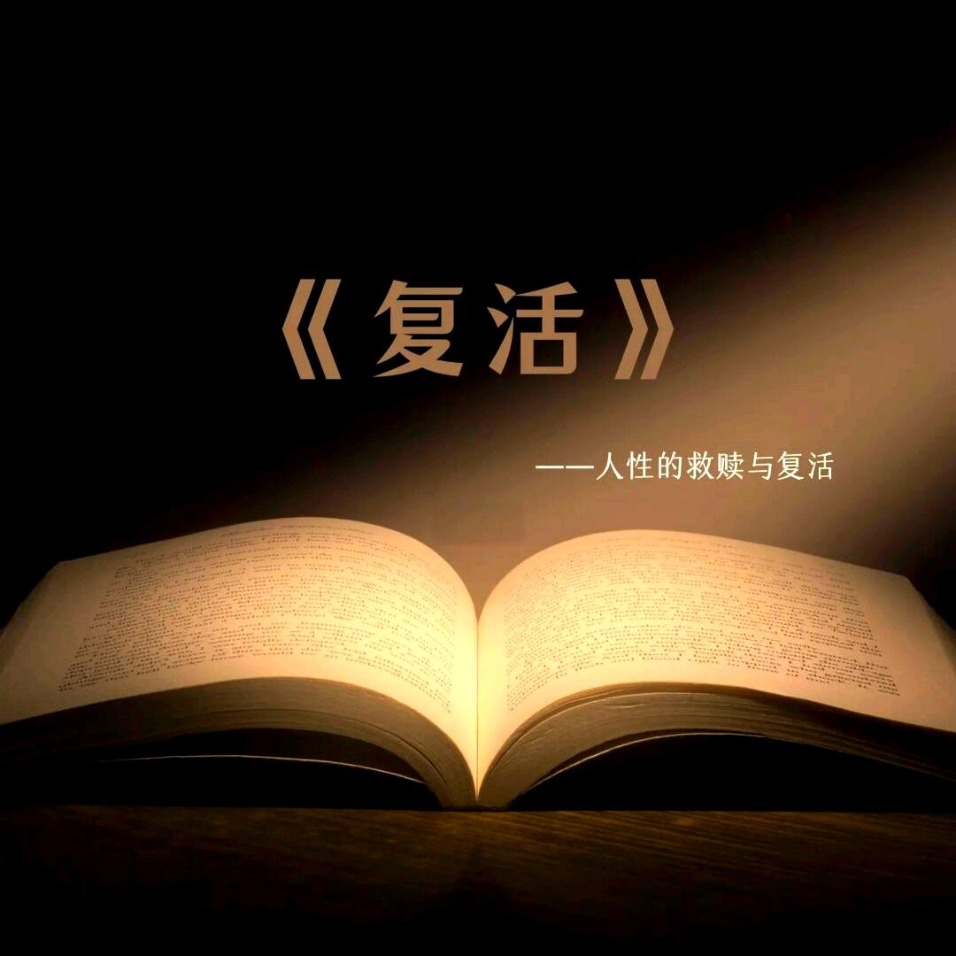 追光者