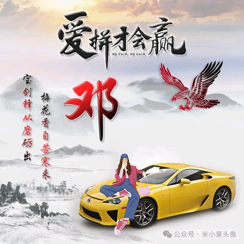 浪漫红尘