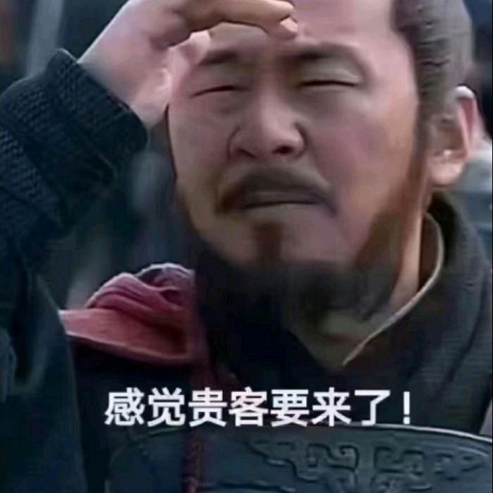 ʕ•͡王良民•ʔ