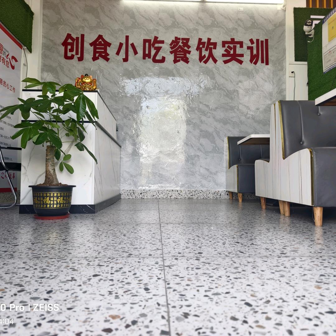 创食小吃培训李老师