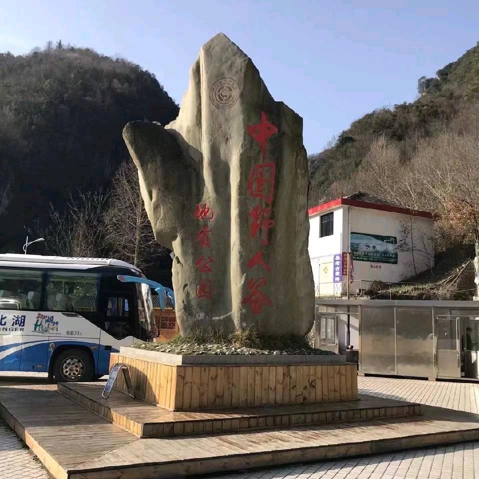 浪子輝哥