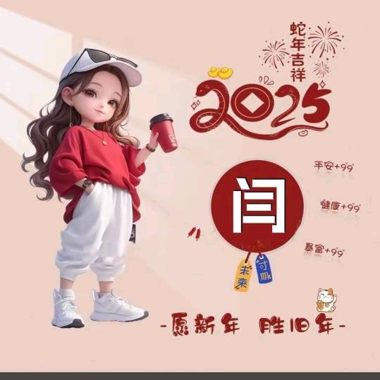 燕姐