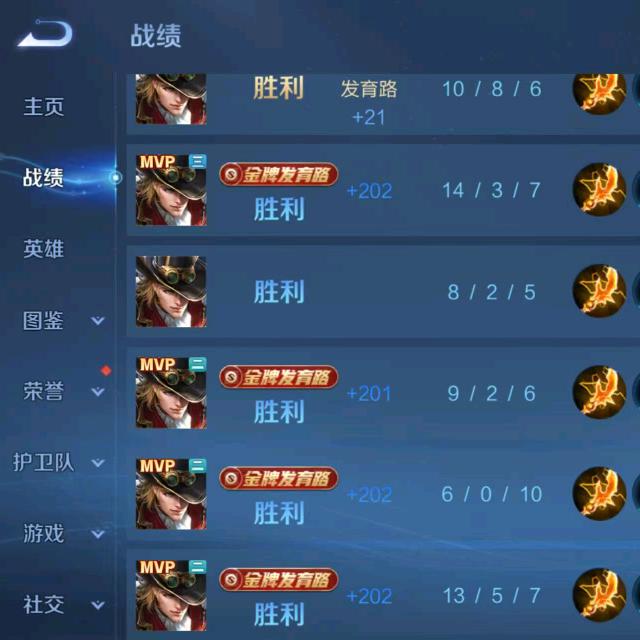 小强王者荣耀