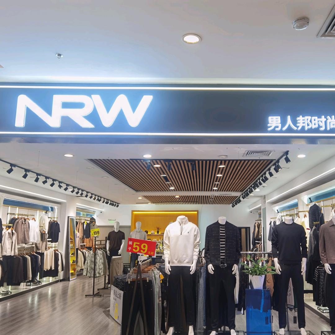 碧乐城男人邦