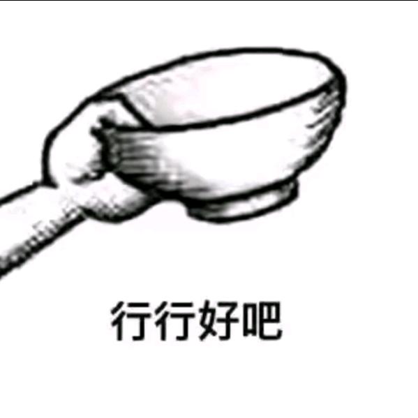 封💞心
