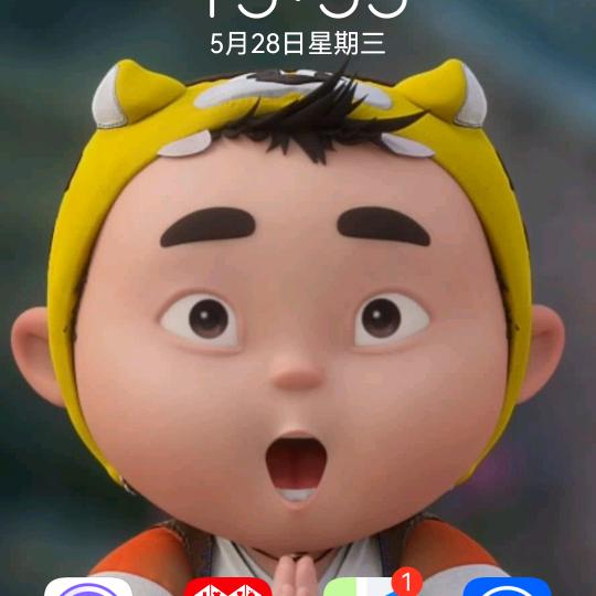 看！蓝蓝的天。