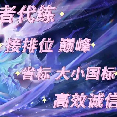 上分找我