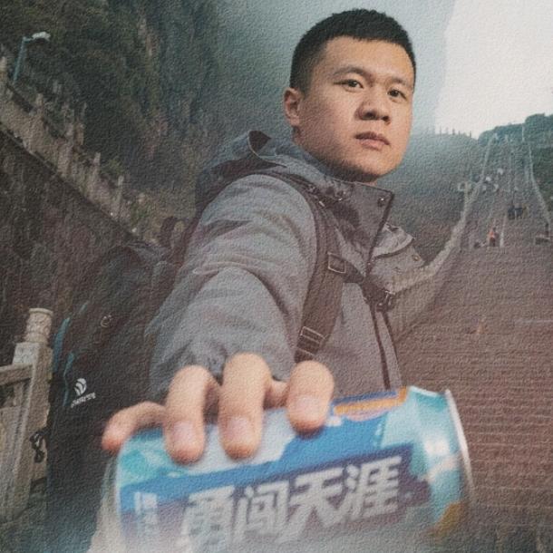 只能靠自己罗城