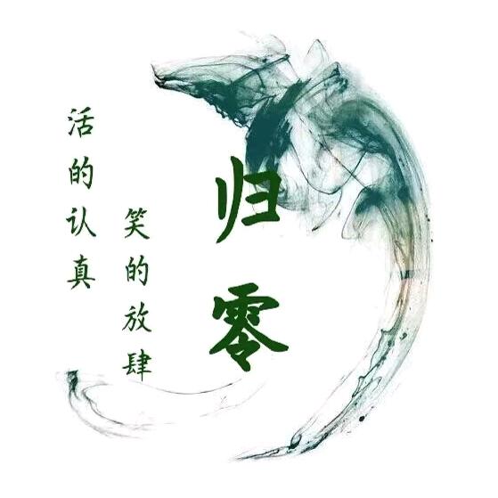 🙏慧心缘🙏