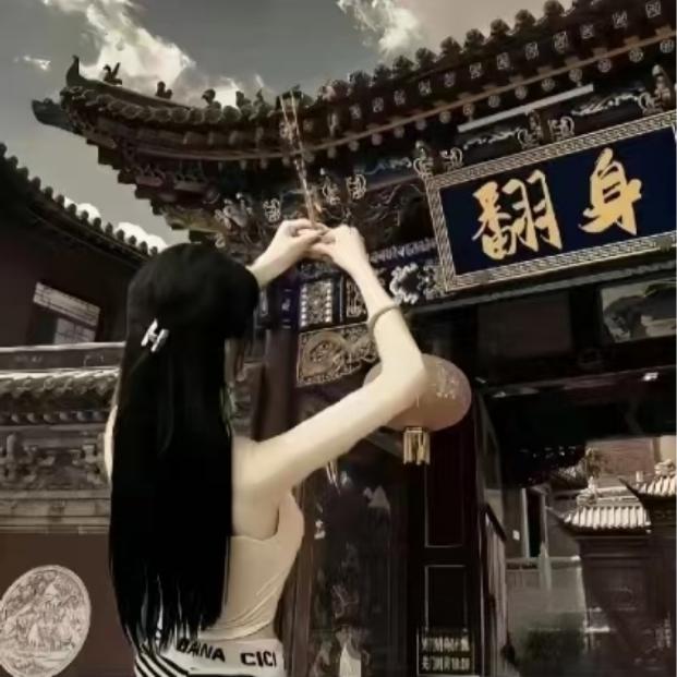 来財🔥
