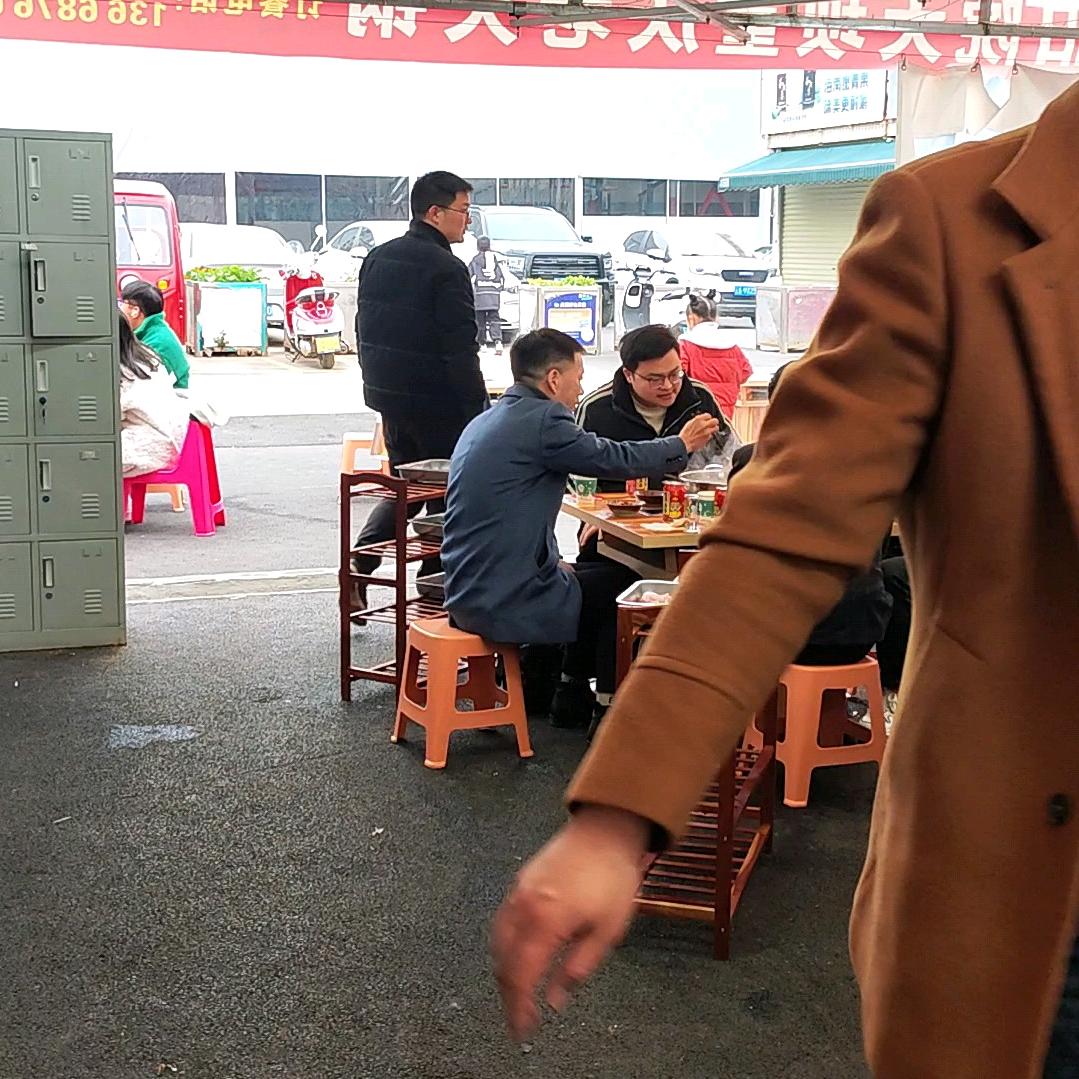 七彩山货菌子水果