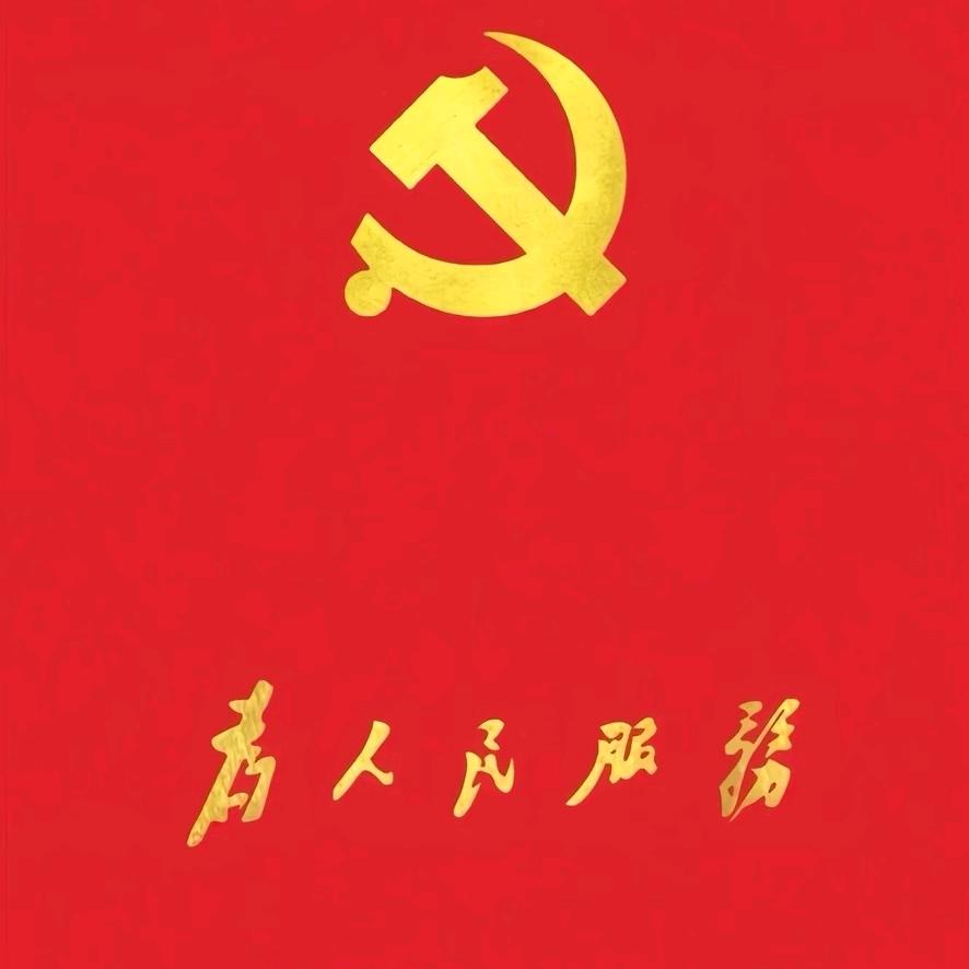 龙聚福泽