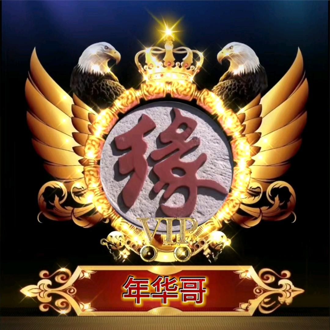 固安美家经纪公司
